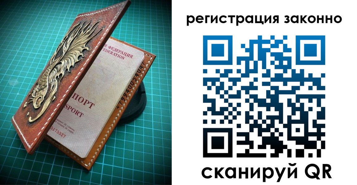 временная регистрация в квартире в Шахунье