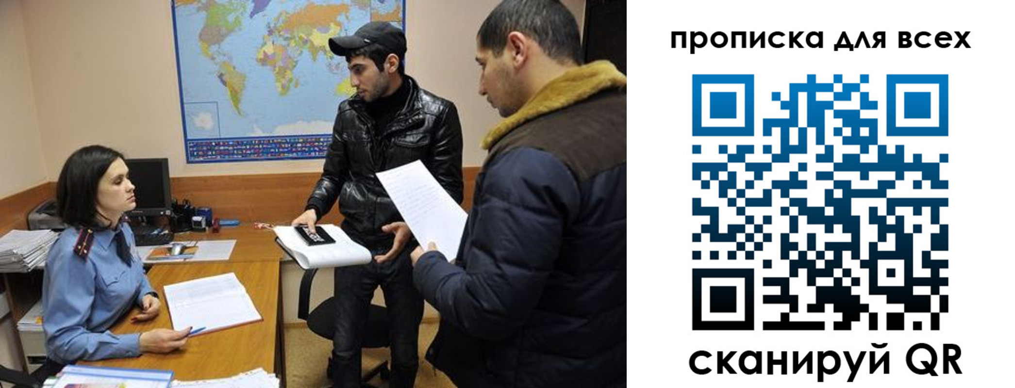 прописка для кредита в Шахунье