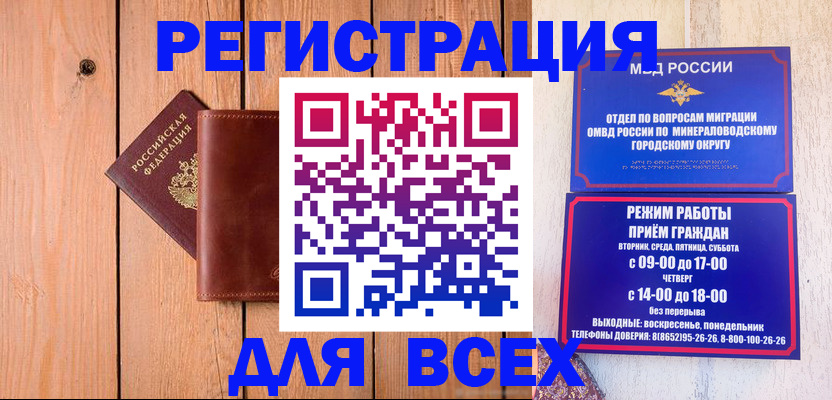 временная регистрация госуслуги в Шахунье