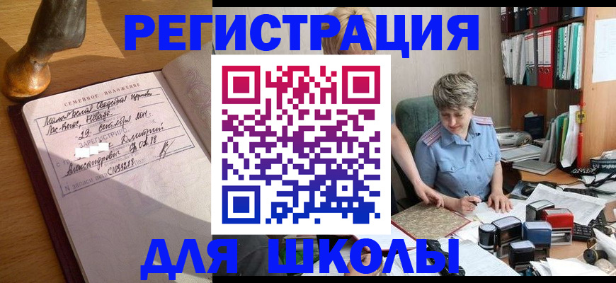 где прописаться в Шахунье