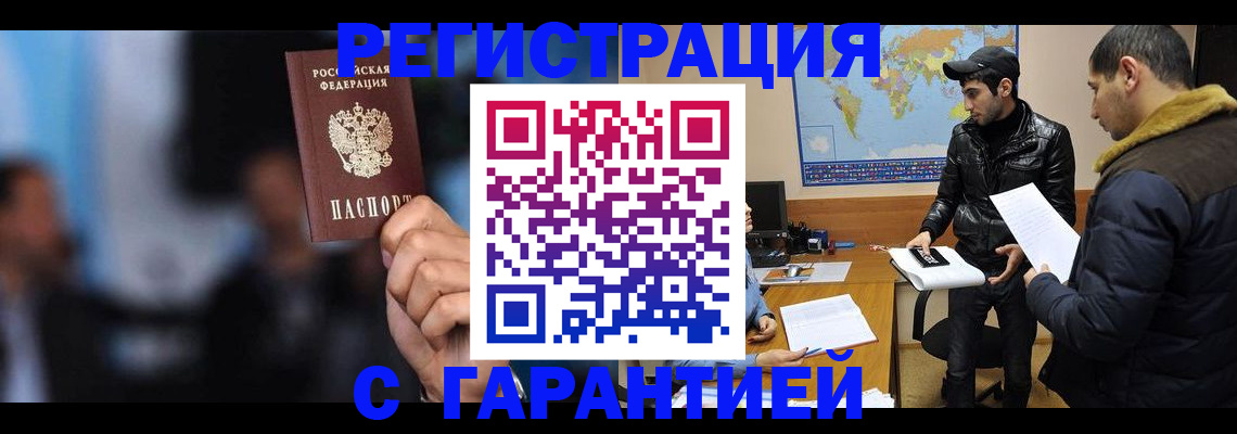 форма 3 в Шахунье