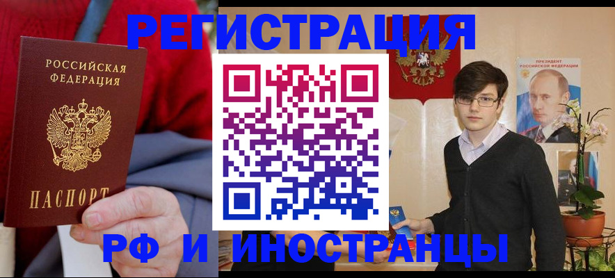 регистрация для школы в Шахунье